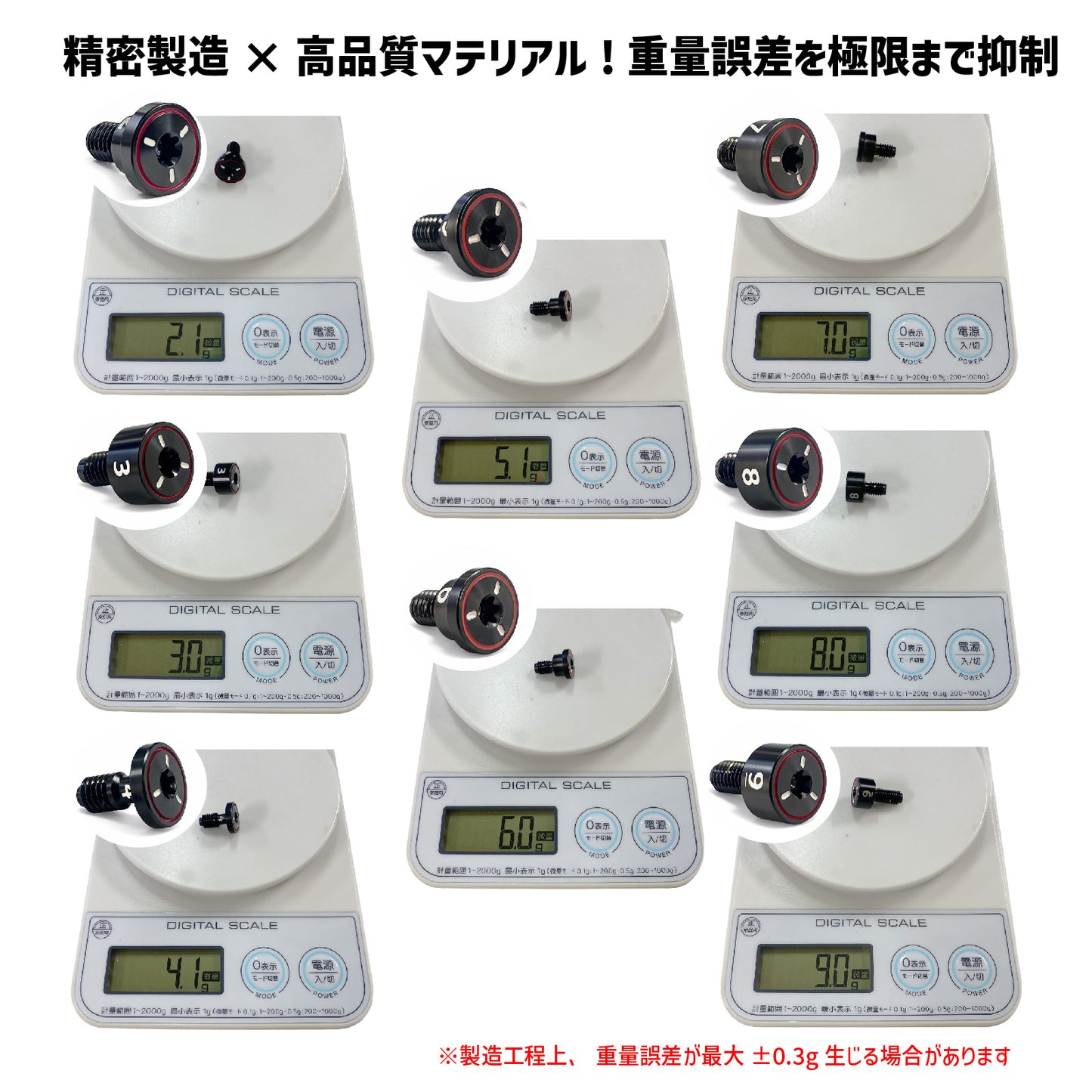 2026年最新モデル キャロウェイ Quantum ドライバー対応 ウェイト Quantum Max (TD) Max-D TD-TD (LH)ドライバー対応 ウエイト クアンタム