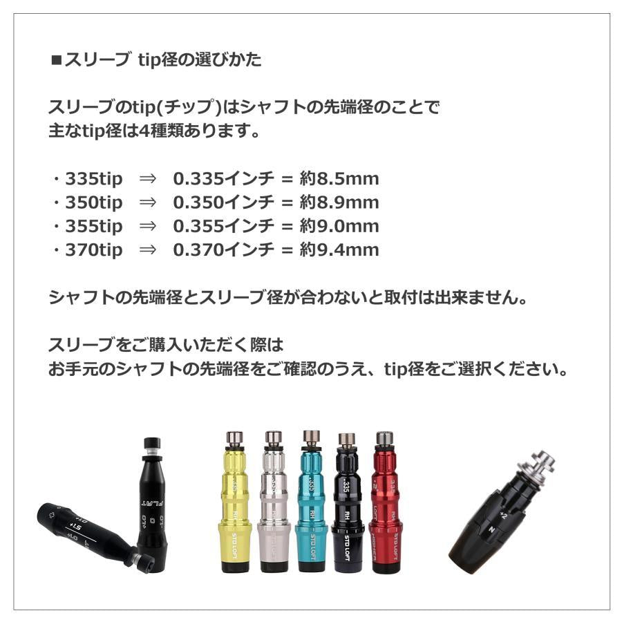 キャロウェイ スリーブ ELYTE エリート PARADYM Ai SMOKE MAX D MAVRIK EPIC Flash ローグ ROGUE GBB EPIC Sub Zero BIG BERTHA 815 816 XR XR16 用 a01