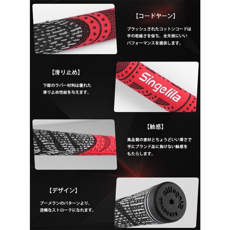 ゴルフ グリップ クラブ グリップ 単品 交換 滑り止め バックライン無 全天候パフォーマンス ゴム素材 バックライン無し 7色 Singelila
