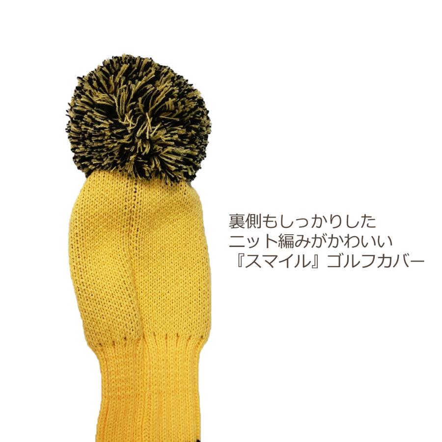 【ヘッドカバー】 ニット製 スマイル 単品 DR・FW・UT