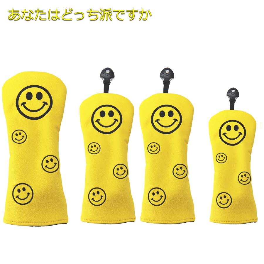【ヘッドカバー】 スマイル 4点セット 組み合わせ変更可能