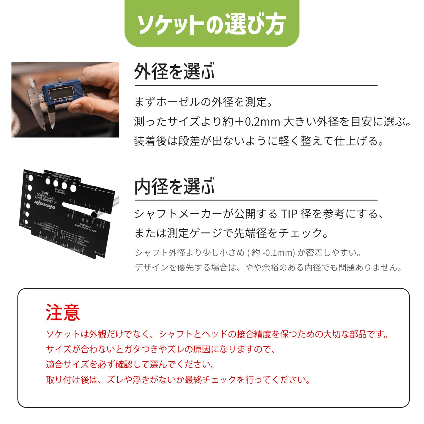 ゴルフ フェルール 10個入り スリーブ 用 ソケット リシャフト部品 銀箔1本 8.6mm 9.3mm 9.5mm