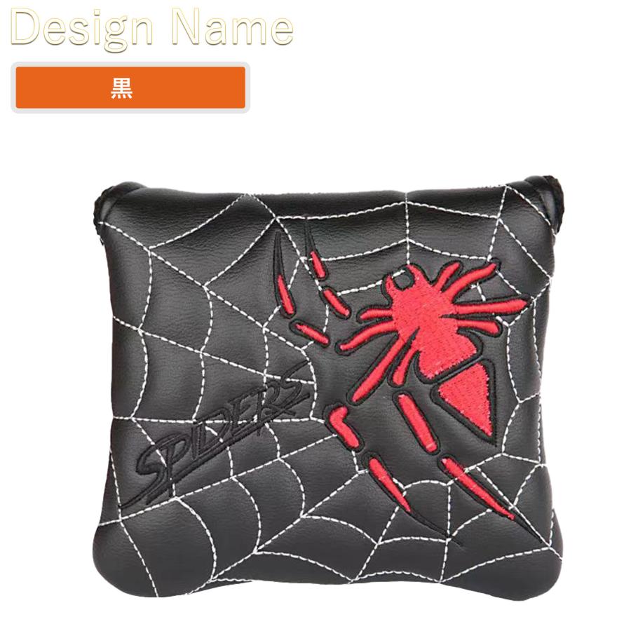 ゴルフ パターカバー ヘッドカバー マレット マグネット付け テーラーメイド スパイダーパター スコッティーキャメロン オデッセイに適合 蜘蛛