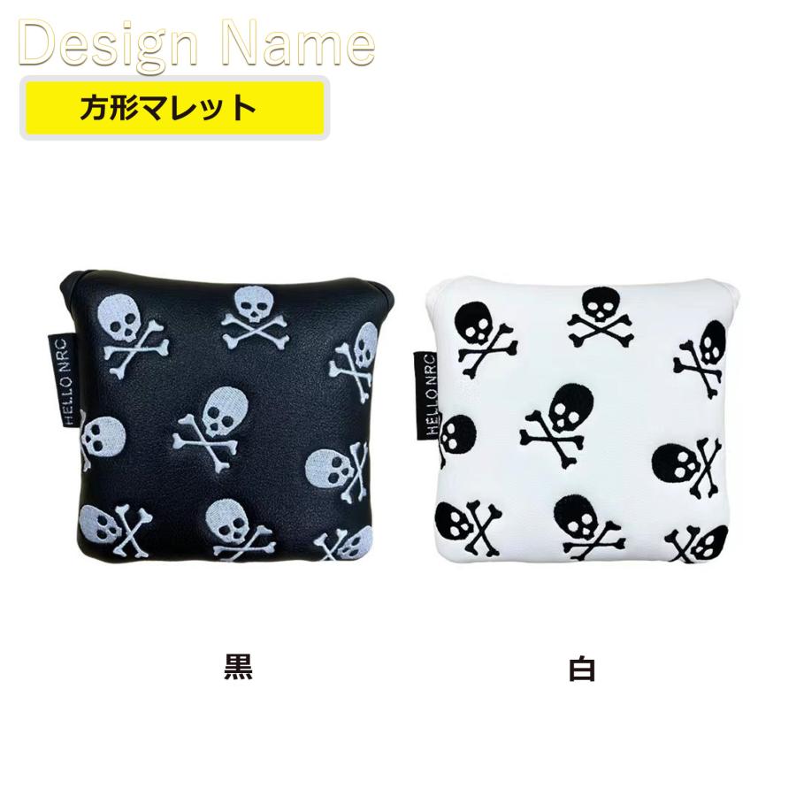 【ヘッドカバー】 小スカル 単品 4点セット DR・FW・UT・パターマレット