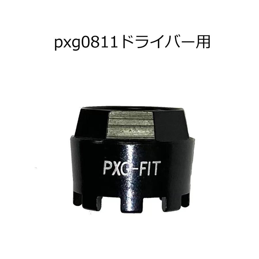 マルチ スリーブ用リング 各種メーカー対応リング 汎用品