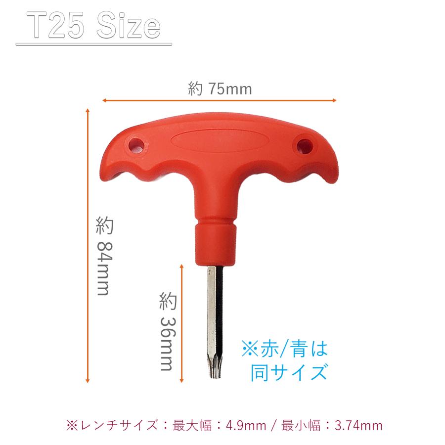 【レンチ】TLC マルチレンチ T25
