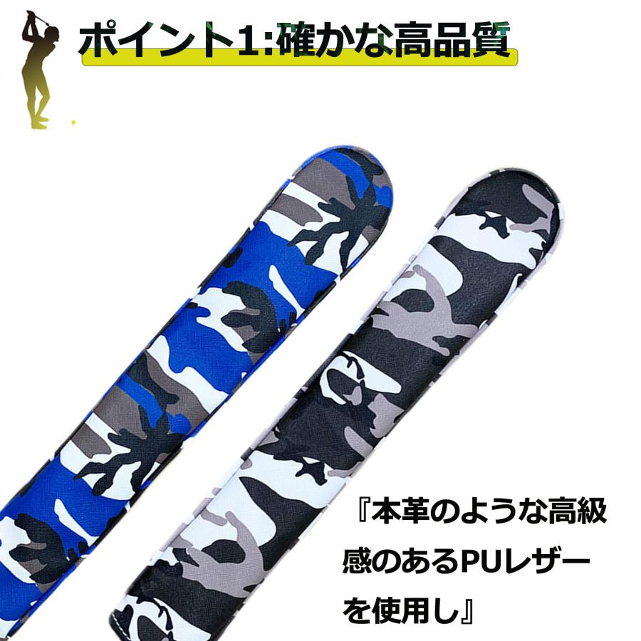ゴルフアライメントスティックカバー ツアースティック用 2-4本用 グリップ用 多機能 クローバ模様 スカル模様 迷彩模様 スパイダー模様