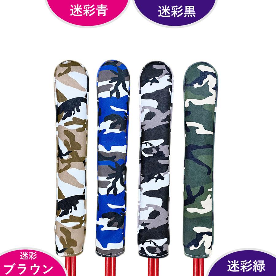 ゴルフアライメントスティックカバー ツアースティック用 2-4本用 グリップ用 多機能 クローバ模様 スカル模様 迷彩模様 スパイダー模様