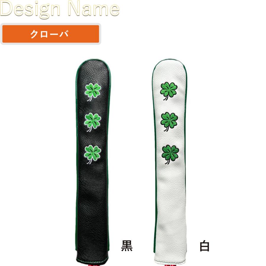 ゴルフアライメントスティックカバー ツアースティック用 2-4本用 グリップ用 多機能 クローバ模様 スカル模様 迷彩模様 スパイダー模様