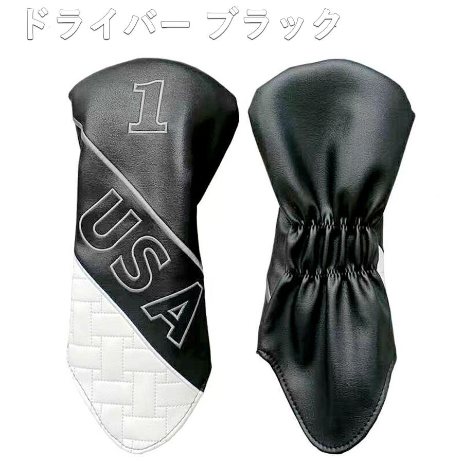 【ヘッドカバー】 USA網 4点セット DR/FW×2/UT(H番)