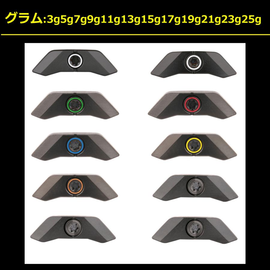 タイトリスト TSR2 ドライバー FW 対応ウエイト TSR4 ドライバー 用 ウエイト シュアフィット(SURE FIT)ウエイト 3g5g7g9g11g13g17g19g21g23g25g