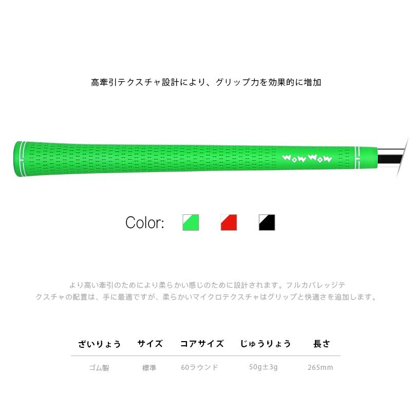 ゴルフ グリップ ウッド アイアン 用 グリップ8本セット 8本 交換 滑り止め バックライン無し 全天候パフォーマンス ゴム素材 M60 無地(純色) WOW