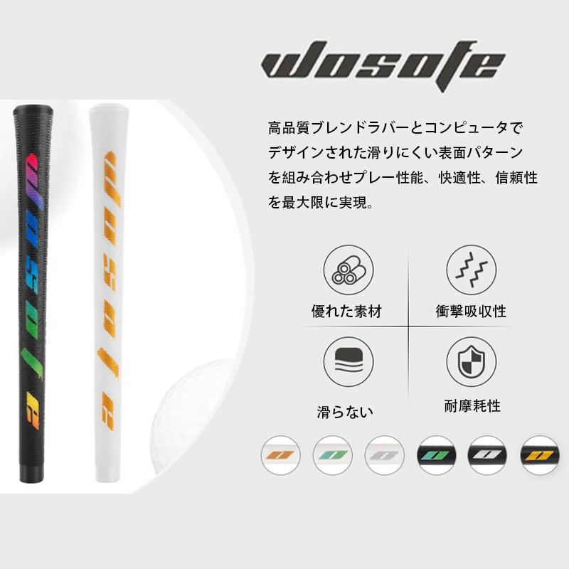 グリップ ウッド アイアン 用 セット 全天候パフォーマンス ゴム素材 ゴルフ 用 品 ゴルフ グリップ おしゃれ 8本セット Wosofe