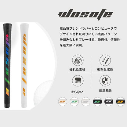 グリップ ウッド アイアン 用 セット 全天候パフォーマンス ゴム素材 ゴルフ 用 品 ゴルフ グリップ おしゃれ 8本セット Wosofe