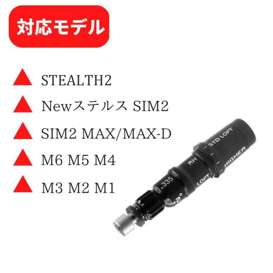 左用 テーラーメイド スリーブ Qi10 Max LS STEALTH2 ステルス ステルスプラス SIM2 MAX MAX-D SIM シリーズ M6 M5 M3 M4 ドライバー FW 対応 スリーブ