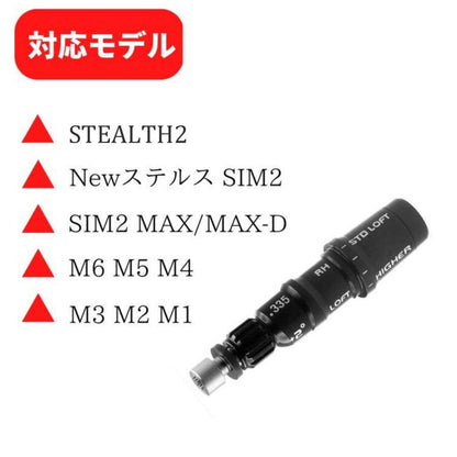 左用 テーラーメイド スリーブ Qi10 Max LS STEALTH2 ステルス ステルスプラス SIM2 MAX MAX-D SIM シリーズ M6 M5 M3 M4 ドライバー FW 対応 スリーブ