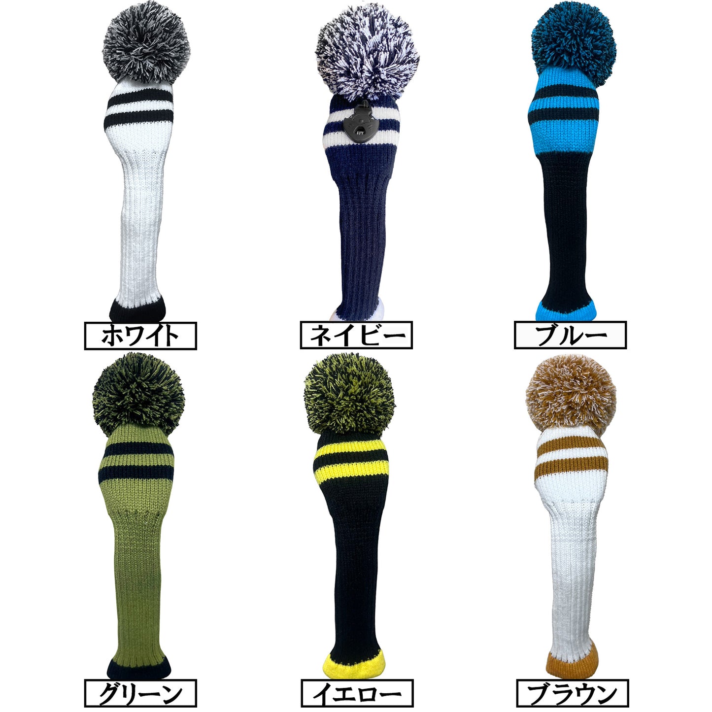 【ヘッドカバー】ニット製  ライン 単品 DR・FW・UT