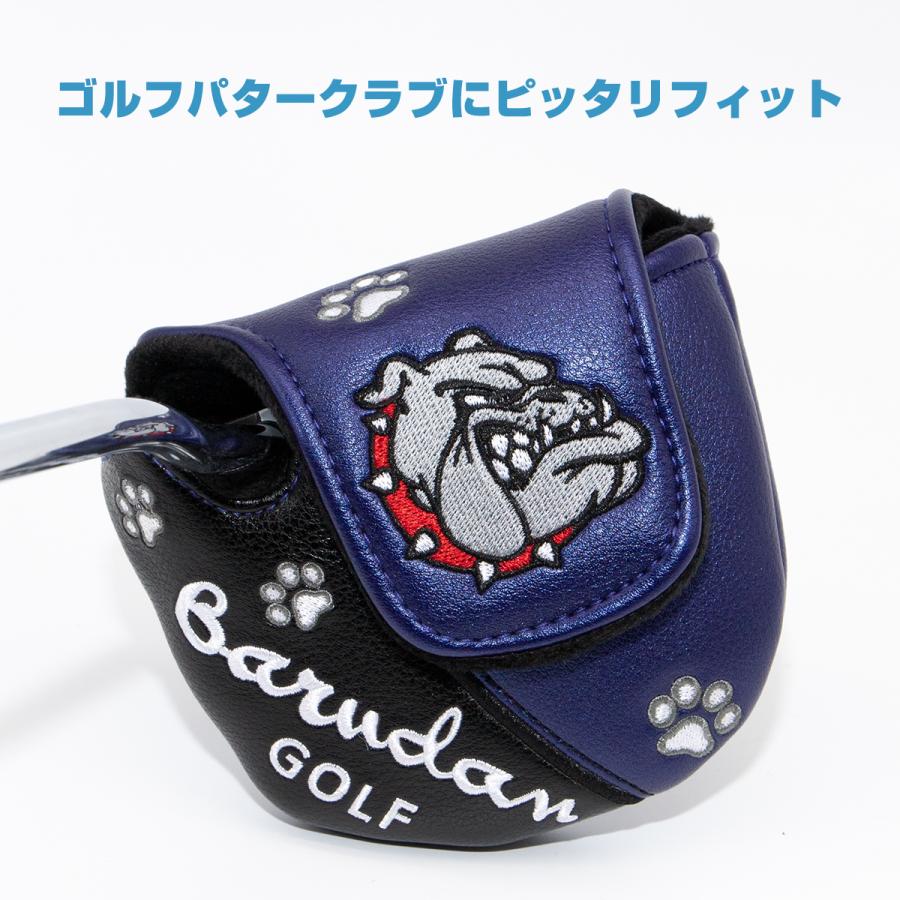 【パターカバー】BULLDOGS刺繍 マレット・ピンタイプ用