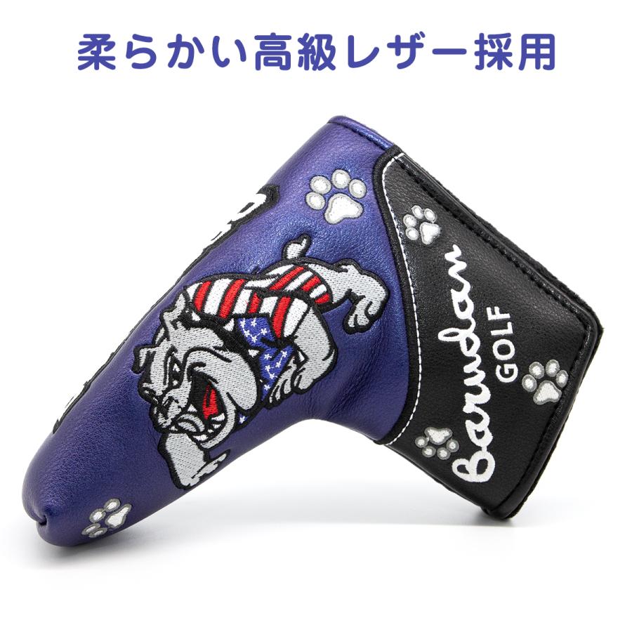 【パターカバー】BULLDOGS刺繍 マレット・ピンタイプ用