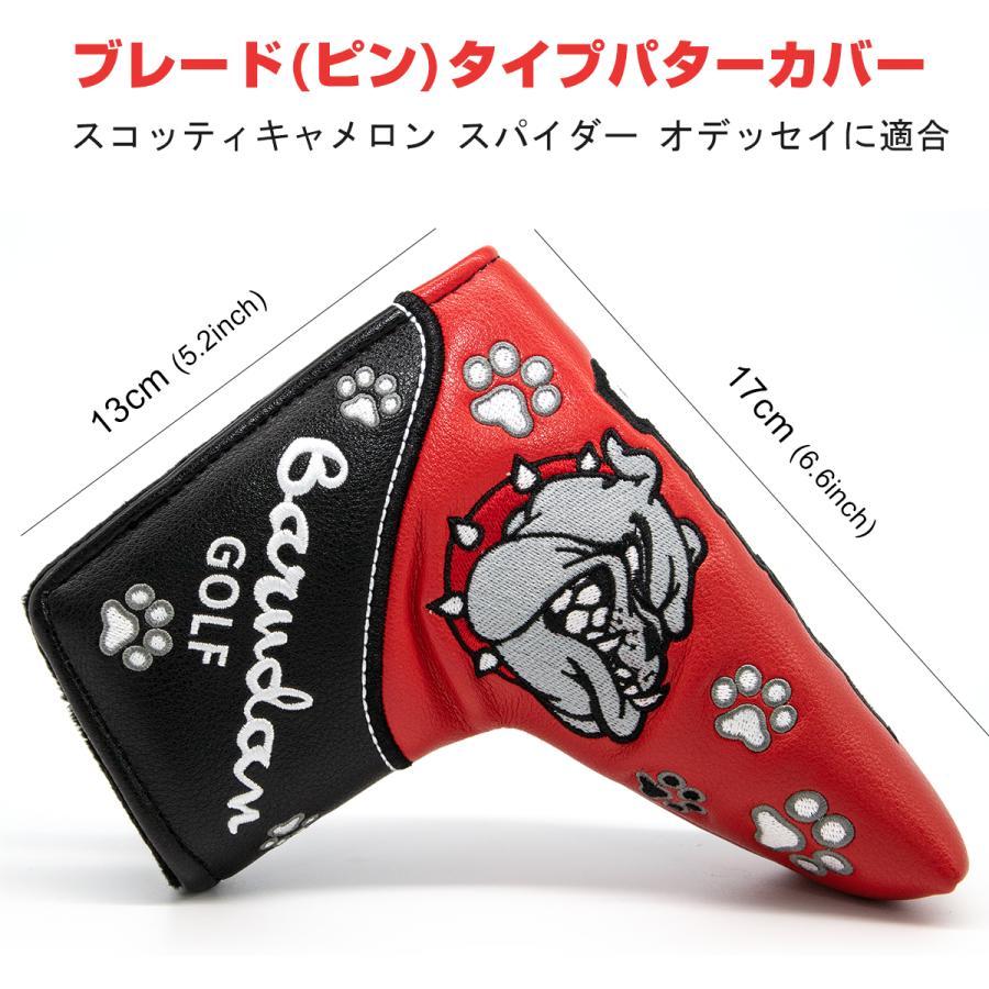 【パターカバー】BULLDOGS刺繍 マレット・ピンタイプ用