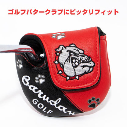 【パターカバー】BULLDOGS刺繍 マレット・ピンタイプ用