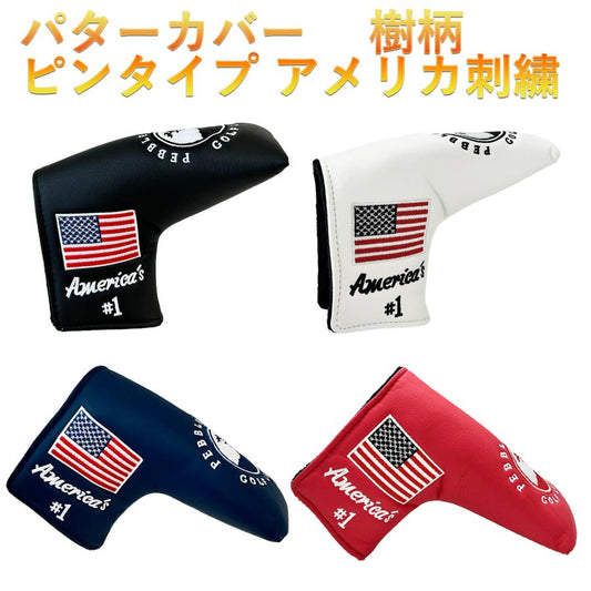 ゴルフ ヘッドカバー パターカバー スコッティーキャメロン オデッセイに適合 マジックテープ開閉式 アメリカ刺繍 ピンタイプ 樹 紺 白 赤 黒