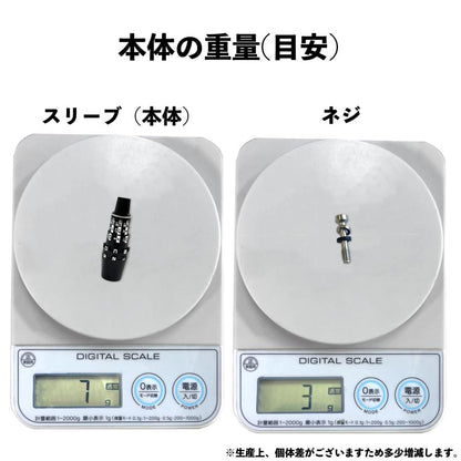 コブラ Cobra アダプト DS-ADAPT X DS-ADAPT LS DS-ADAPT MAX-K DS-ADAPT MAX-D ドライバーに対応 スリーブ 335tip
