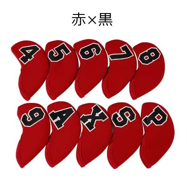 ゴルフ ヘッドカバー アイアンカバー アイアン 用 10点セット 4番 5番 6番 7番 8番 9番 P番 A番 S番 X番 番手付 ネオプレーン 多彩 アメリカ イギリス 柄