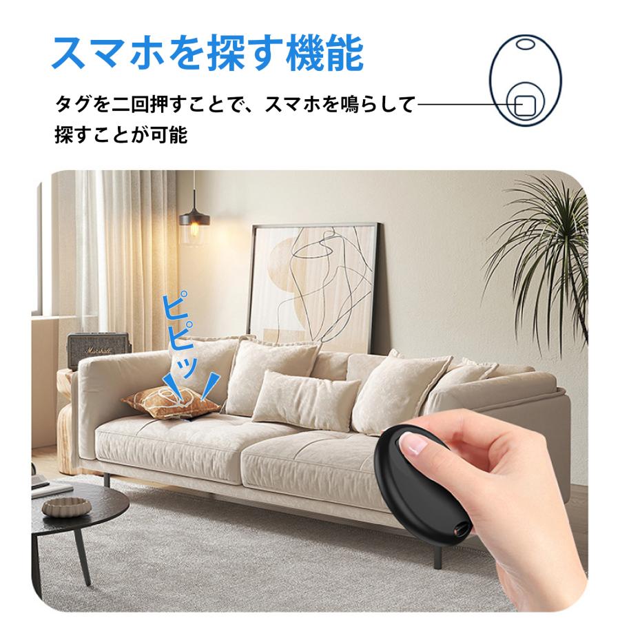 【雑貨】紛失防止タグ エアタグ  iOS端末専用