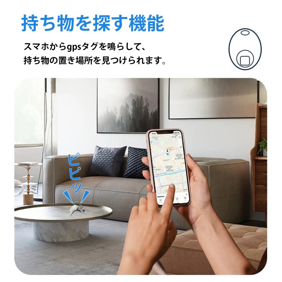 【雑貨】紛失防止タグ エアタグ  iOS端末専用