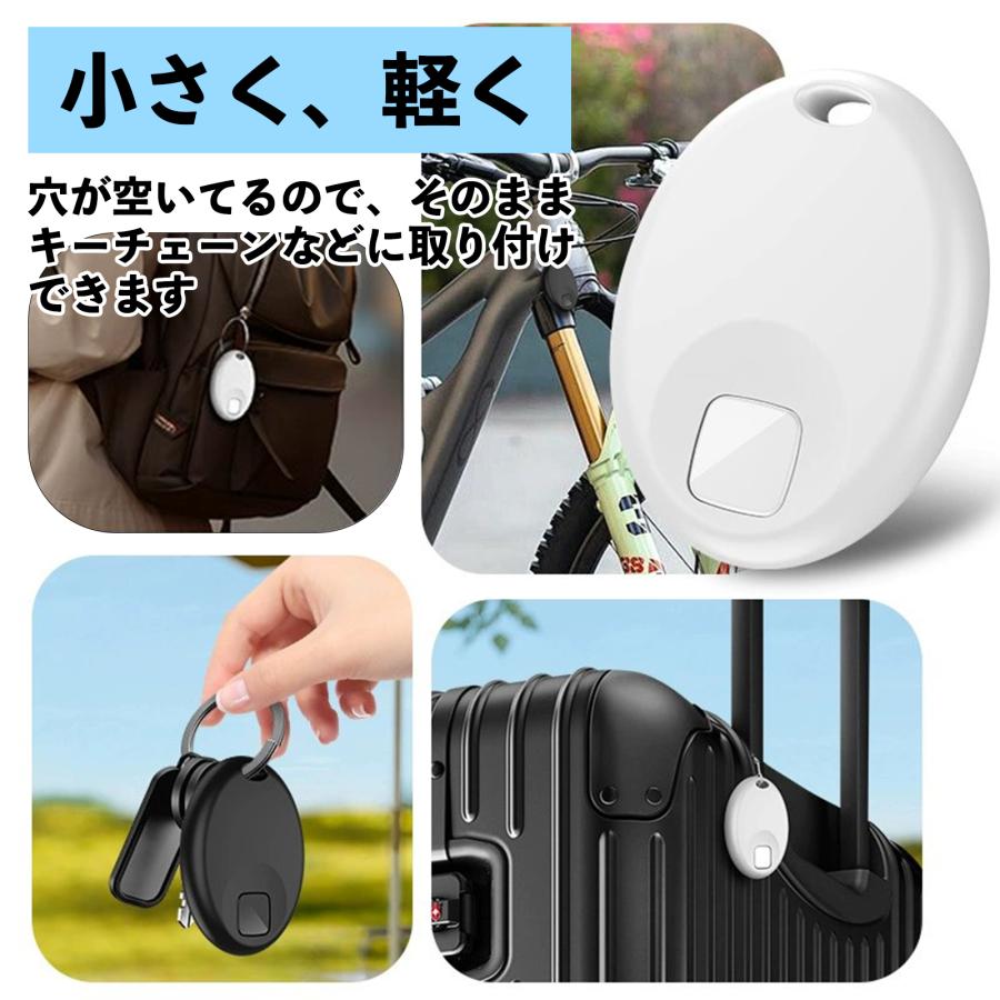 【雑貨】紛失防止タグ エアタグ  iOS端末専用