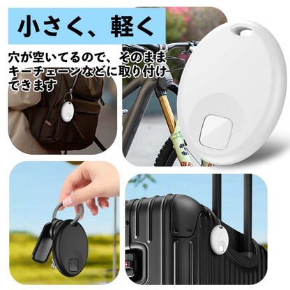 【雑貨】紛失防止タグ エアタグ  iOS端末専用