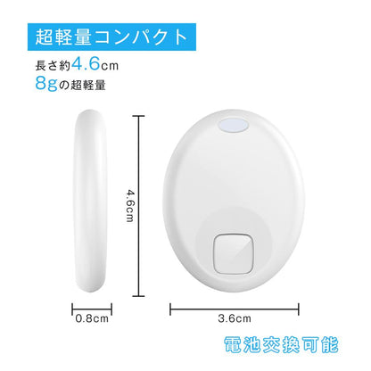 【雑貨】紛失防止タグ エアタグ  iOS端末専用