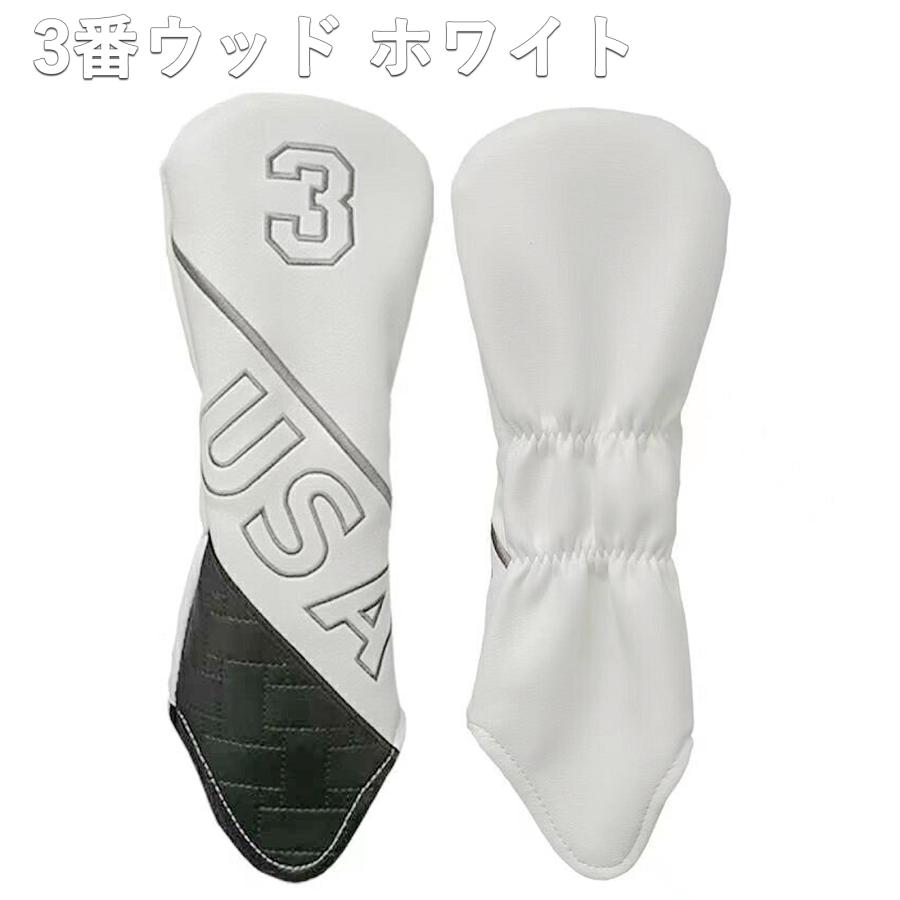 【ヘッドカバー】  USA網 単品 1番・3番・5番・H番