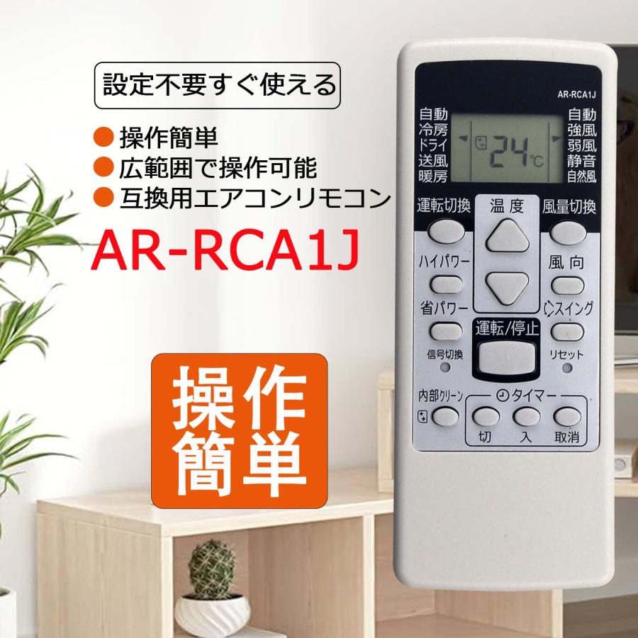 富士通互換性  ARC446A2専用 エアコンリモコン