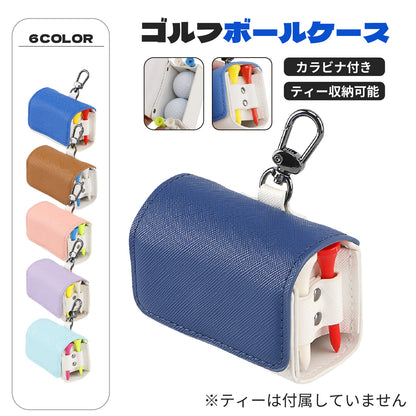 ゴルフボールケース ボールホルダー ゴルフ ポーチ カラビナ付き ベルト装着 メンズ レディース 小物入れ ティーホルダー ゴルフ用品 軽量 コンパクト