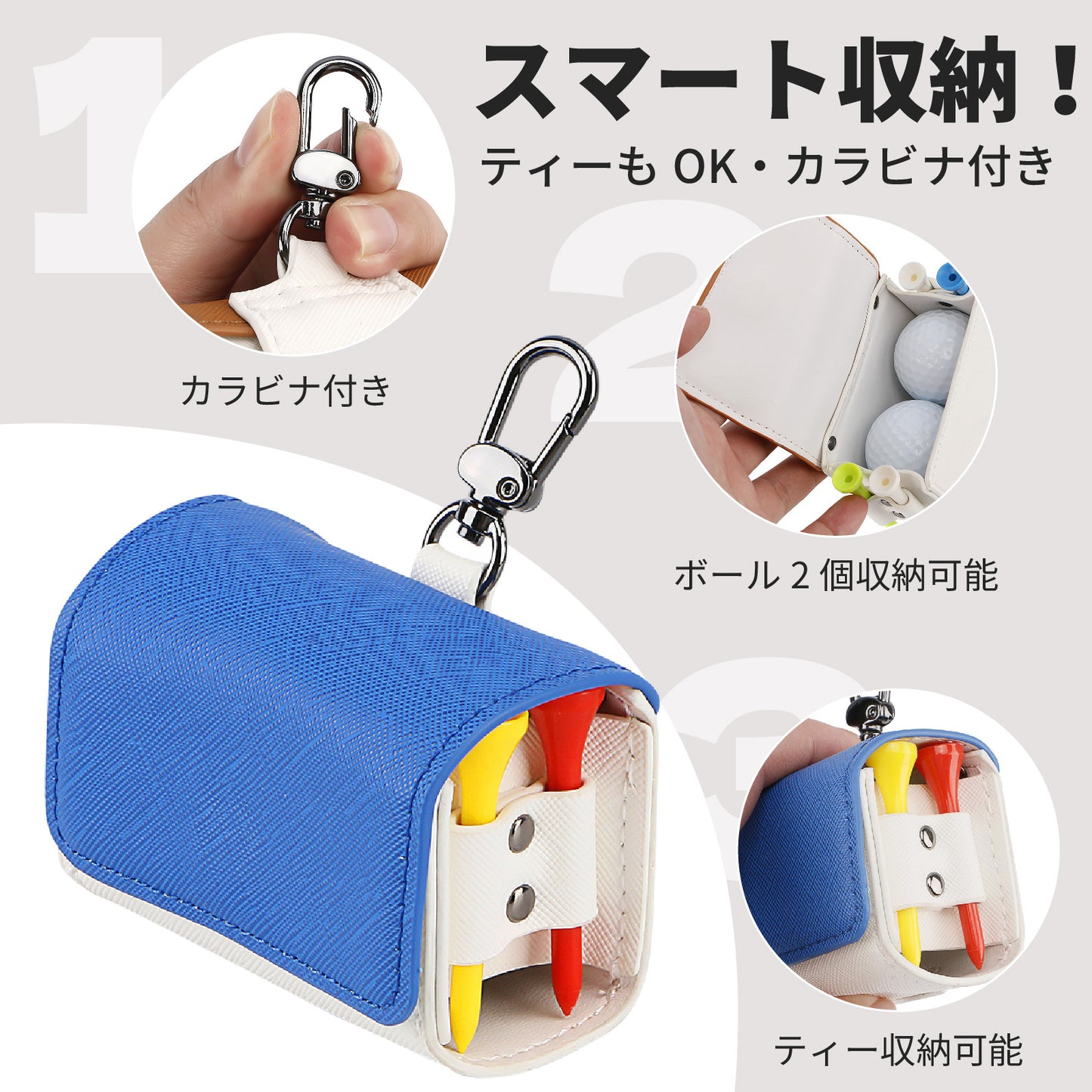 ゴルフボールケース ボールホルダー ゴルフ ポーチ カラビナ付き ベルト装着 メンズ レディース 小物入れ ティーホルダー ゴルフ用品 軽量 コンパクト