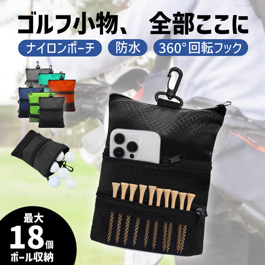 ゴルフカートバッグ 大容量 15〜18個ボール収納 カラビナ付き 多機能 ボールポーチ 小物入れ ティー マーカー 収納 軽量 防水 ナイロン ボールケース