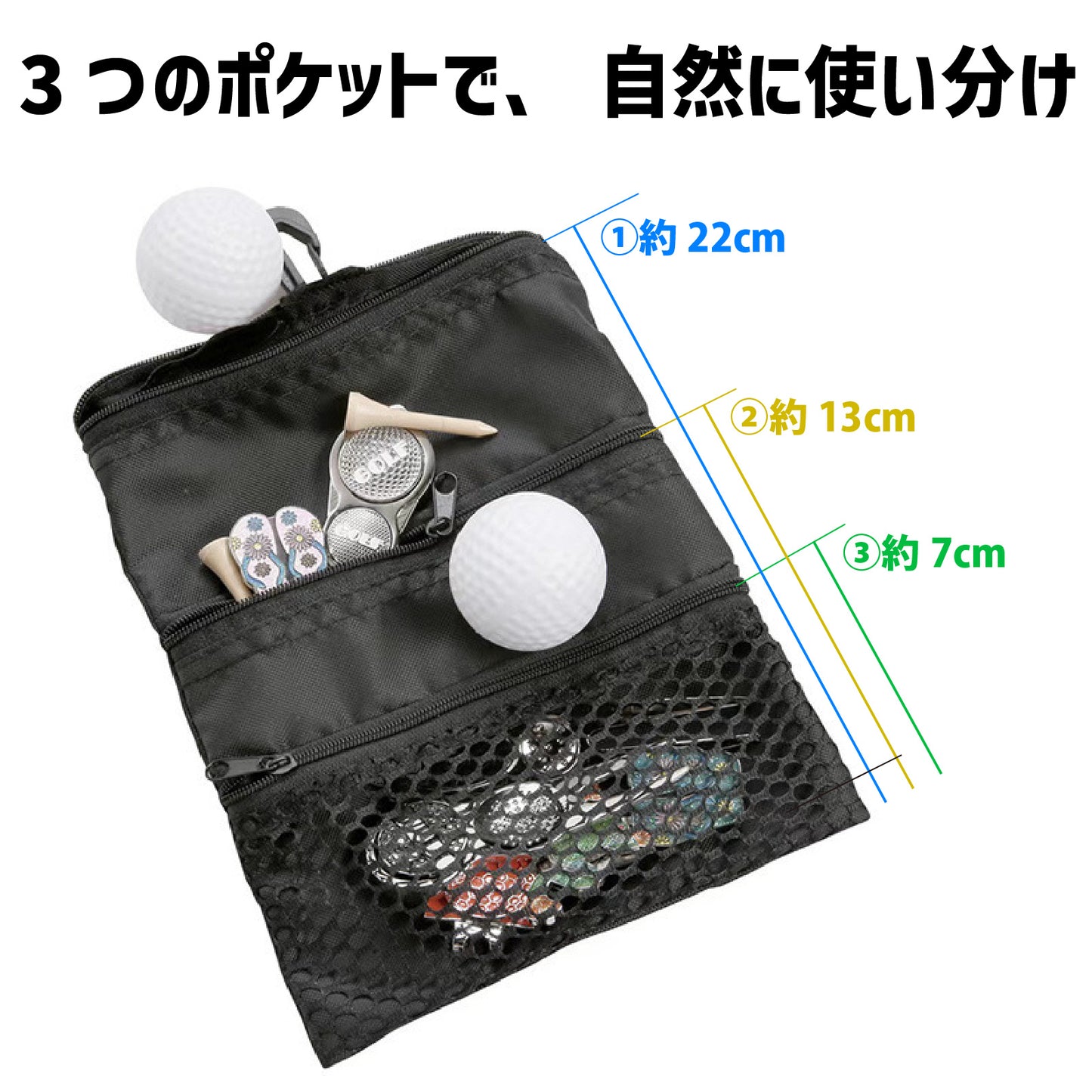 ゴルフカートバッグ 大容量 15〜18個ボール収納 カラビナ付き 多機能 ボールポーチ 小物入れ ティー マーカー 収納 軽量 防水 ナイロン ボールケース