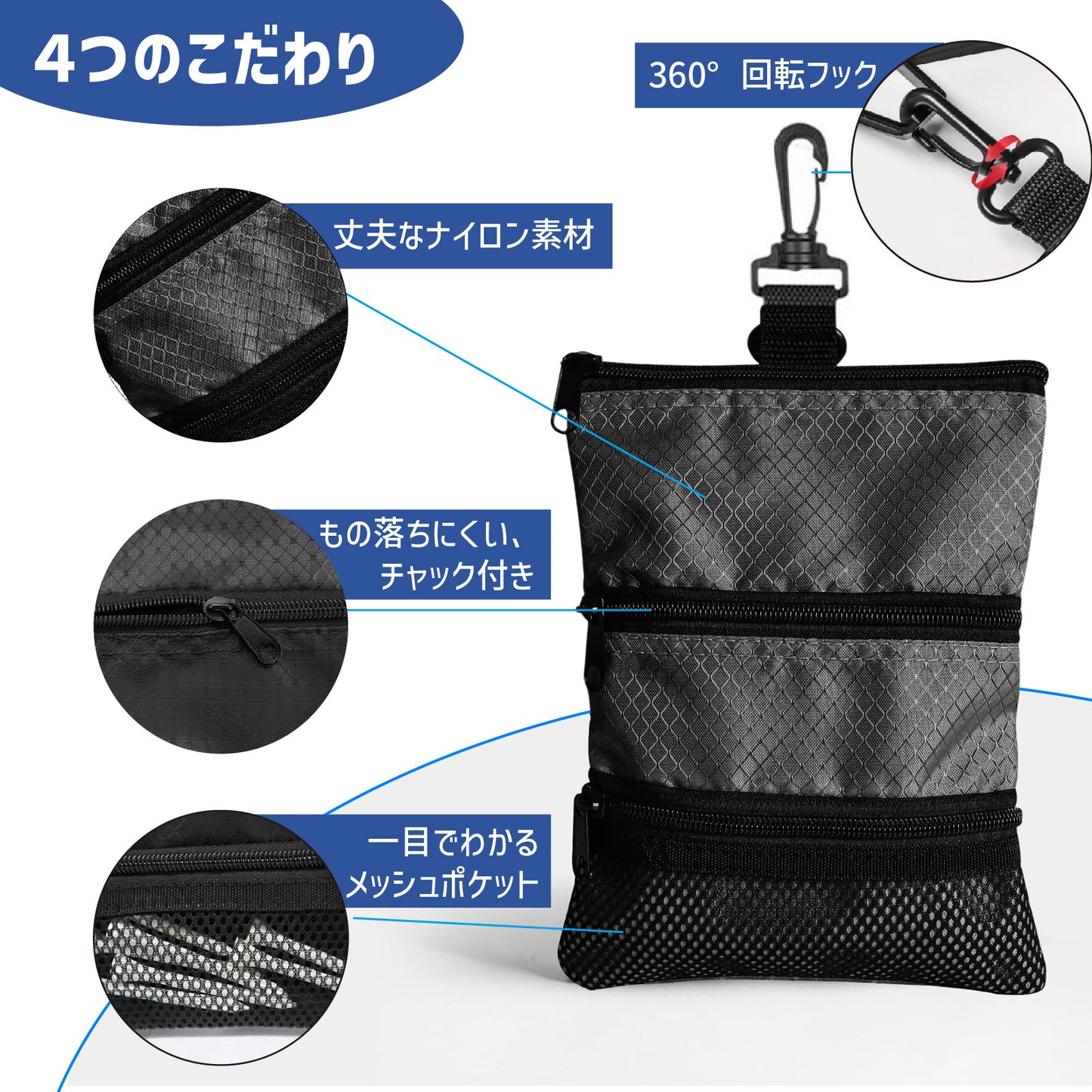ゴルフカートバッグ 大容量 15〜18個ボール収納 カラビナ付き 多機能 ボールポーチ 小物入れ ティー マーカー 収納 軽量 防水 ナイロン ボールケース