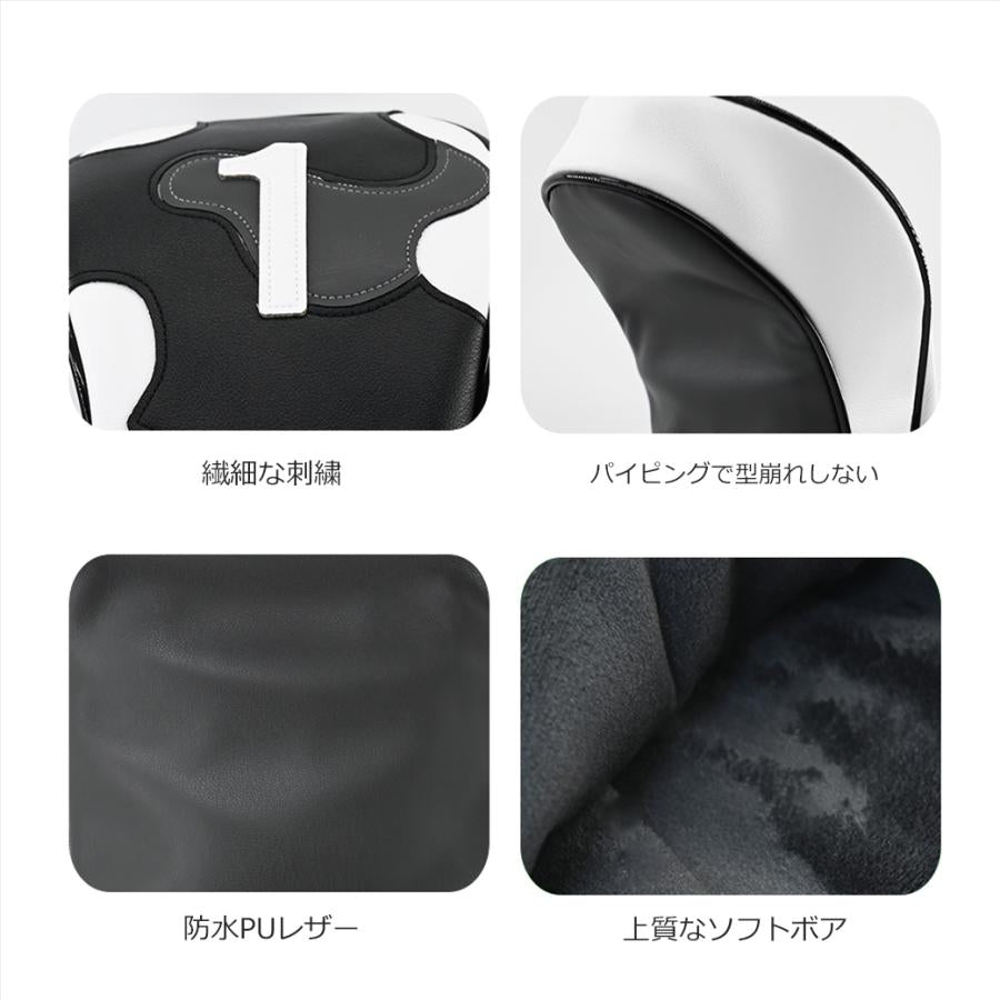【ヘッドカバー】 迷彩 単品 DR・FW・UT