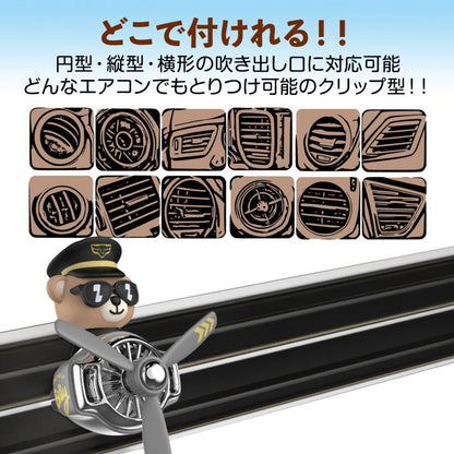 【雑貨】車用芳香剤 芳香剤2枚付き
