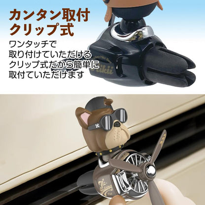 【雑貨】車用芳香剤 芳香剤2枚付き