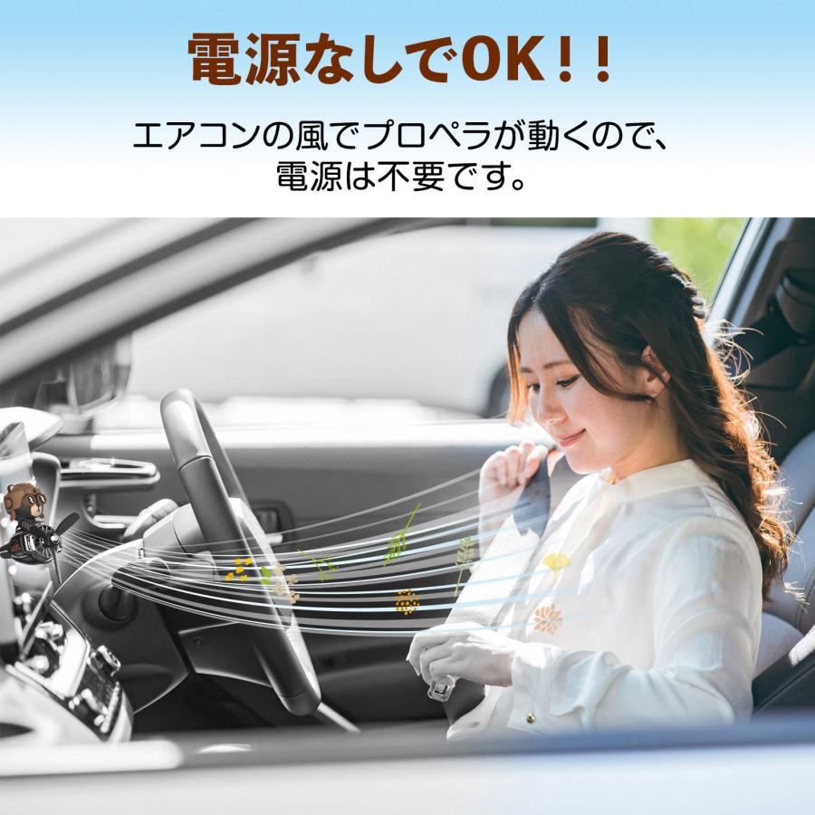 【雑貨】車用芳香剤 芳香剤2枚付き