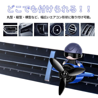 【雑貨】車用芳香剤 芳香剤付き