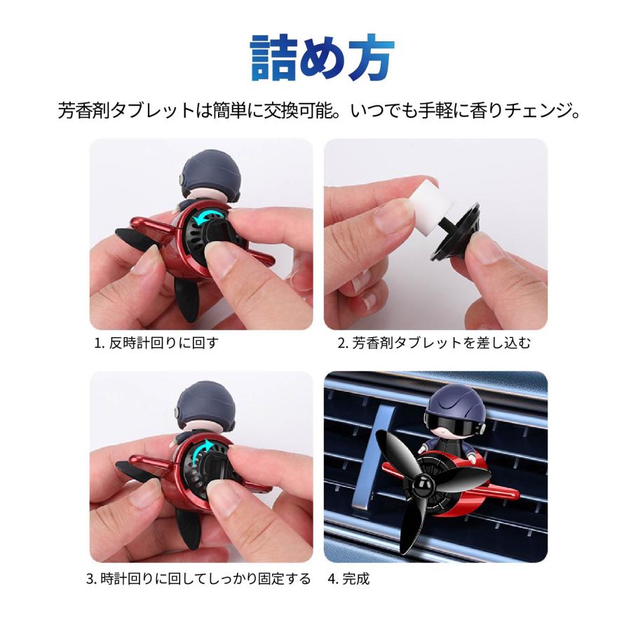 【雑貨】車用芳香剤 芳香剤付き