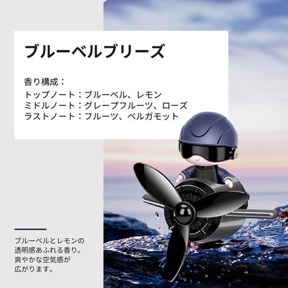【雑貨】車用芳香剤 芳香剤付き