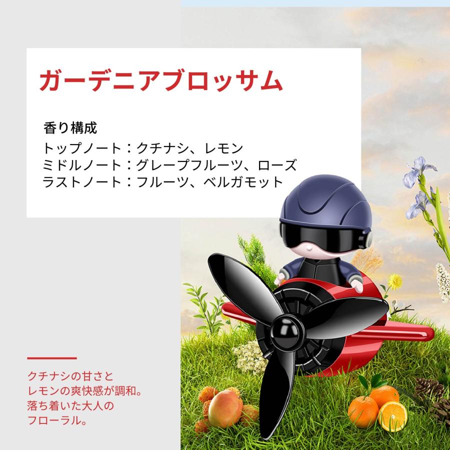 【雑貨】車用芳香剤 芳香剤付き