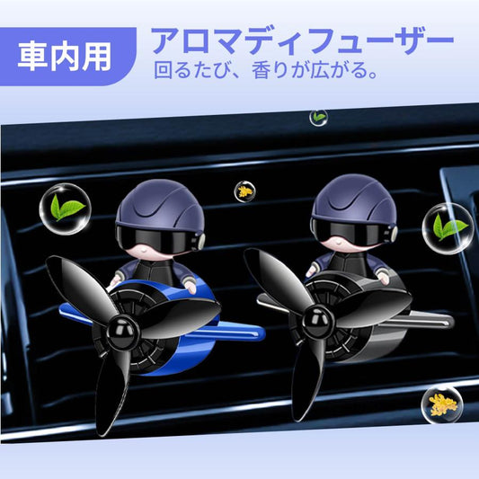 【雑貨】車用芳香剤 芳香剤付き
