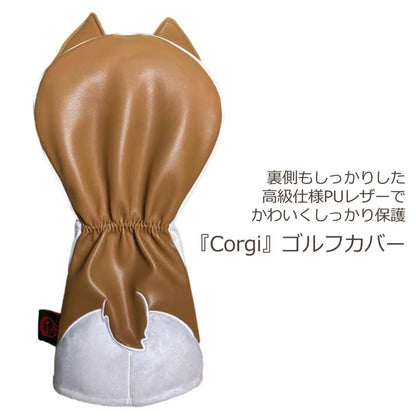【ヘッドカバー】  コーギー 単品 DR・FW・UT